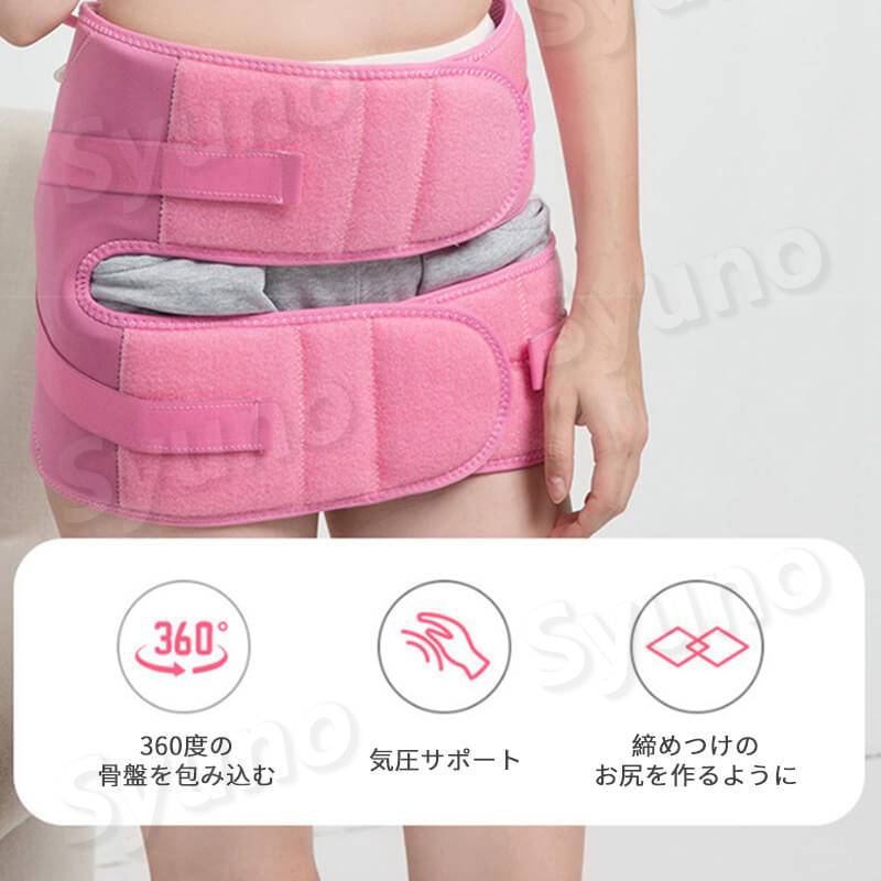 お買い物マラソン【P5倍】骨盤サポートバンド 産後の気圧骨盤腹巻き ヒップガード ...