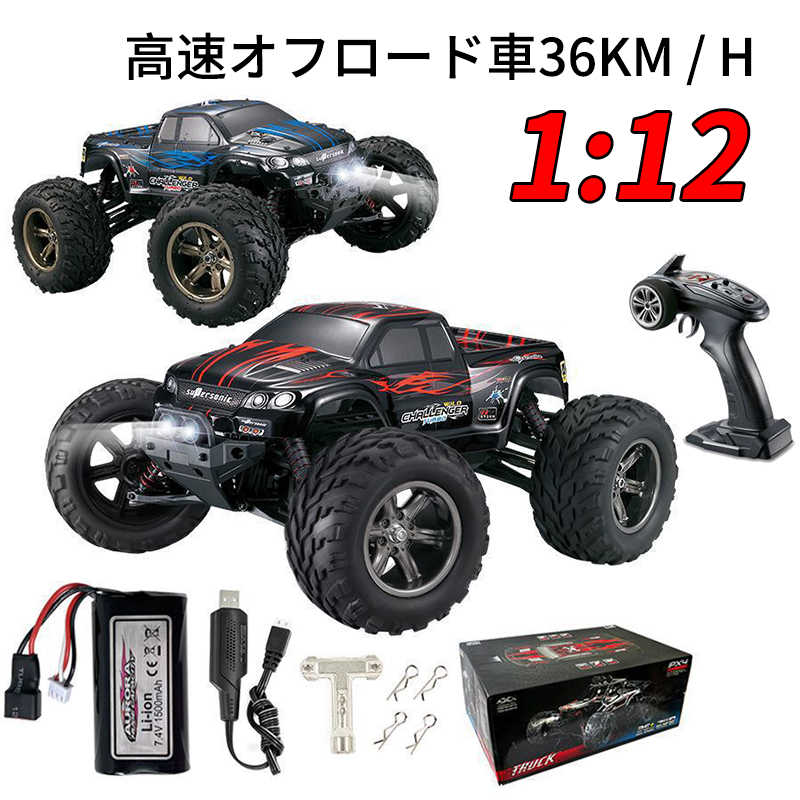 お買い物マラソン【P5倍】ラジコンカー RCカー ラジコン 電動オフロード 1:12高速車 四輪駆動 36km/h バギー 2.4GHZ ロッククローラー オフロードリモコンカー 生活防水 ラジコン オフロード 子ども 子供 車 乗り物 おもちゃ 贈り物