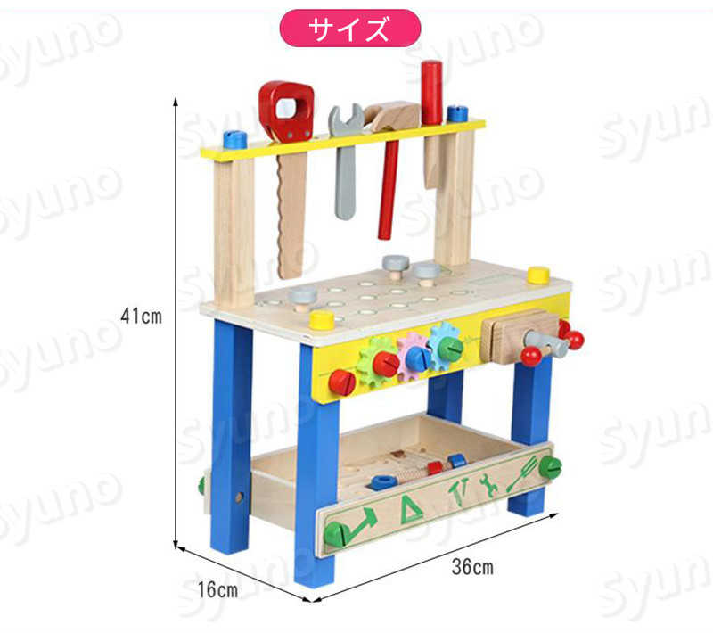 【P5倍】木のおもちゃ 大工 ツールボックス 誕生日 男 室内 遊び おもちゃ 3歳 誕生日プレゼント 男の子 知育玩具 プレゼント 積み木 5歳 4歳 工具セット 幼児 木製 積木 オモチャ 大工さん ごっこ遊び こども おままごと?ツールボックス クリスマスプレゼント クリスマス 3