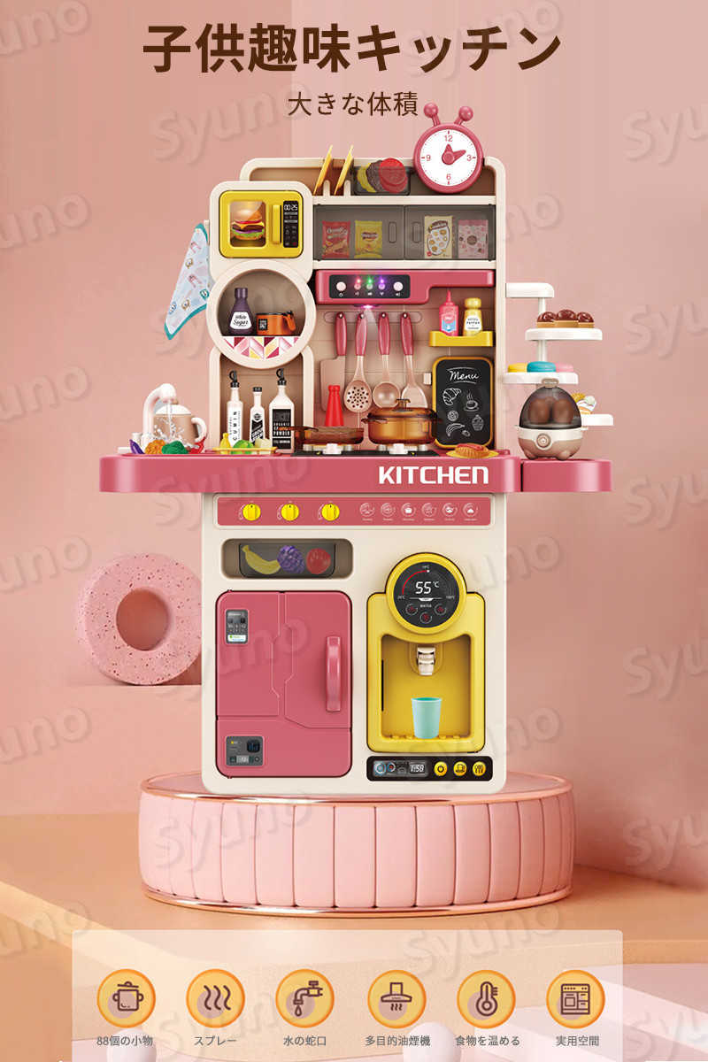 お買い物マラソン【P5倍】おままごと キッチンセット 台所 リアル噴霧 循環水 音 光の出るおままごとキッチン ごっこ遊び スプレー リアル料理音 収納可 調理器具 食器 おもちゃ 知育玩具 子供 男の子 女の子 誕生日 クリスマス プレゼント 入園祝い おままごとセット