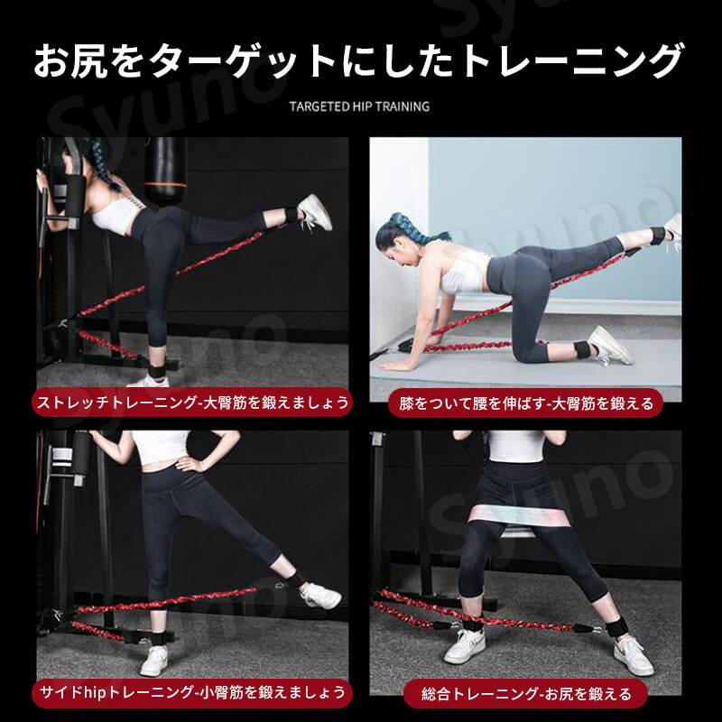 お買い物マラソン【P5倍】40-80ポンド 多機能ヒップストラップトレーナー ヒップト...