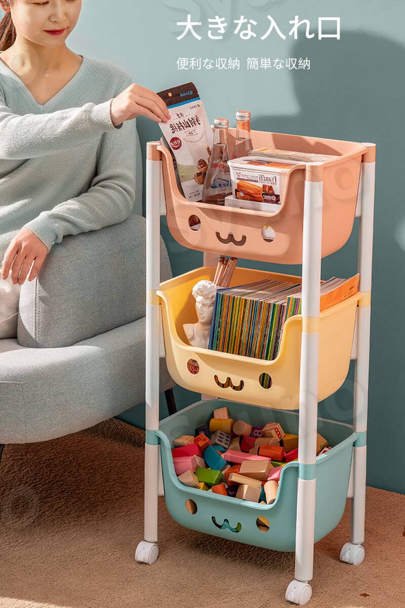 お買い物マラソン【P5倍】子供のおもちゃ収納棚 移動可能の収納棚 多層収納ラック 雑貨収納 本収納 子供部屋 おもちゃ収納 スナック収納 キッチン収納 バスルーム収納 家庭 寝室 トロリー 物置棚 ベッドサイドスナック 整理棚 整理収納 おもちゃ箱 キッズ収納 [3]