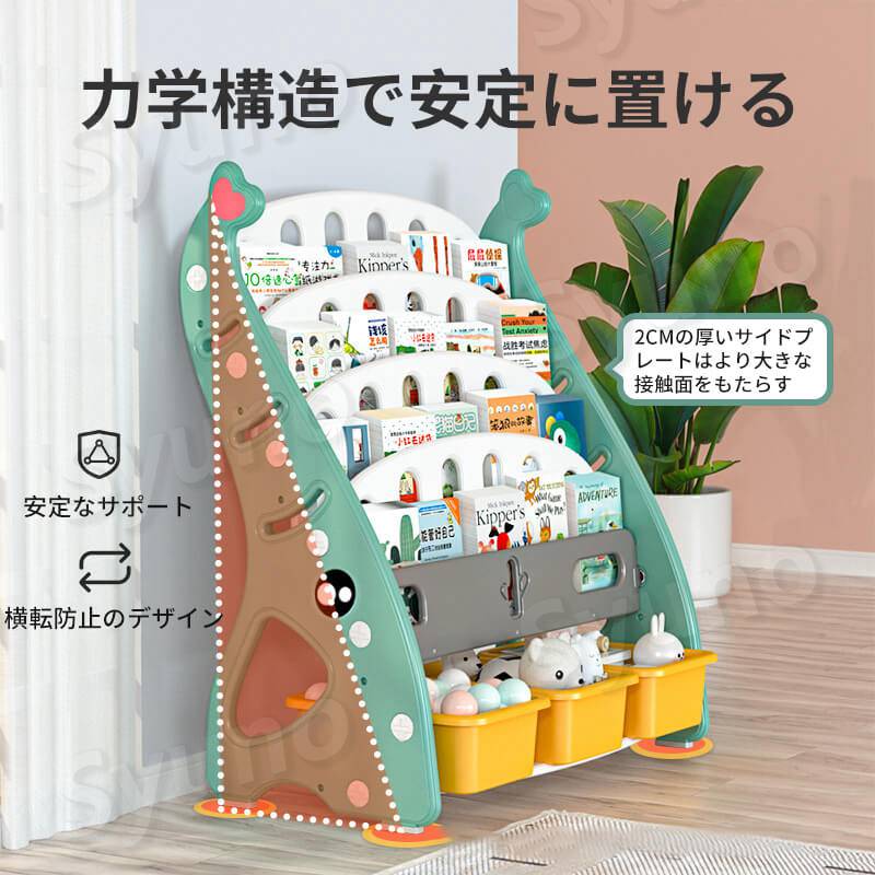 ���㤤ʪ�ޥ饽���P5�ܡۻҶ��ϡ�����ê ��Ǽ�ܥå����դ� �Ҷ�����ê ����ץ� �֤���� �Ҷ��Τ�������Ǽê ���ձ� ��ê �ץ饹���å� ̡�賨��ê �����̤μ�Ǽ ���פʹ�¤ �Ҷ�����ê ���� ������� ̡�� ���� ��Ǽ�ȶ� ���ձ� �����ץ��å�