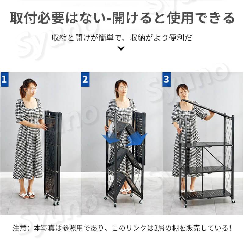 取付必要はない 3層折りたたみ式収納棚 強力な耐荷重 レンジボード キッチン収納 地面接触式 電子レンジ オーブン キッチン収納棚 ユニバーサル輪 隙間収納 レンジラック レンジ台 キッチンカウンター キッチンラック 炊飯器ラック