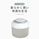 ITEM INFORMATION 全新な体験、北欧風加湿器、定時保護/静音加湿/type-cポート 北欧風加湿器 卓上 ハイブリット加湿器 卓上加湿器 持続/間隔噴霧 充電電源両用 カラフルな雰囲気 420ml 静音加湿 精巧緻密 自動電源切れ保護 使用時間が持久 ナノメートル霧化 type-cポート 超音波式加湿器 花粉症 肌乾燥対策 製品仕様 定格電圧 DC5V 定格電圧 2.0W タンク容量 420ml 噴霧量 30-40ml/h バッテリー容量 1200mah 製品正味重量 238g 製品サイズ 75.7x75.7x158mm