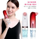 お買い物マラソン【P5倍】毛穴ケア美顔器 毛穴吸引器 毛穴ケア 毛穴汚れ落とす 毛穴洗浄 クレンジング 肌 ニキビ吸引器 黒ずみ吸出 イチゴ鼻 角栓 たるみ改善 3段階調整 男女兼用 毛穴レス/白い角栓除去/皮脂つまり除去 強力な吸引力 3種類の吸引ノズル(4)
