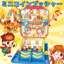 お買い物マラソン【P5倍】おもちゃ 遊具 知育玩具 クレーンゲームおもちゃ こども 育脳マットおもちゃ こども 子供 知育 勉強 3歳 知育玩具 プログラミング...