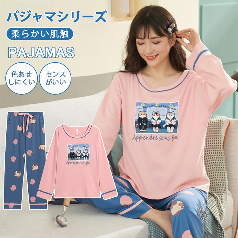乐天商城 - お買い物マラソン【P5倍】☆ホームパジャマ　レディース　上下セット パジャマ　セット シンプル　かわいい　可愛いパジャマ　おしゃれ　ナイトウェア 寝間着 パジャマレディース 柔らかい肌触 色あせしにくい カートゥーン