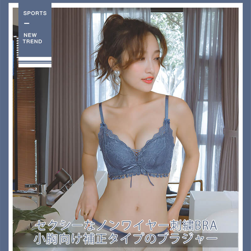 お買い物マラソン【P5倍】☆やわらかノンワイヤーブラ(美胸 美背 脇高 レース フルレース 総レース 谷間 盛れる ノンワイヤー 育乳 バス..