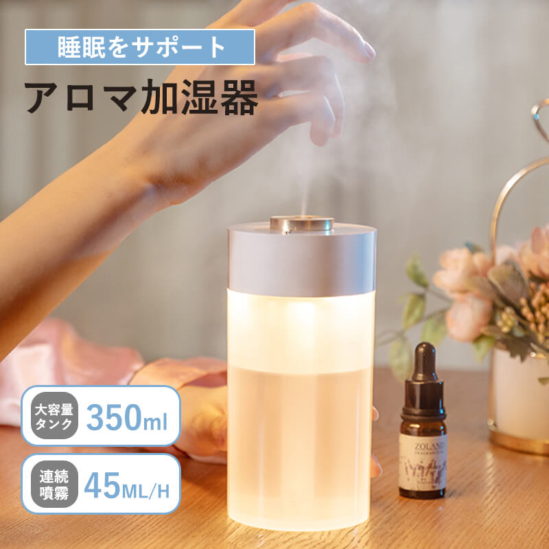☆ 加湿器 ハイブリッド 350ML 大容量 加湿器 卓上 上から給水 アロマ加湿器 超音波 加湿器 小型 静音 USB接続 長時間 充電式 タイマー付き シンプル オフィス コンパクト 省エネ 節電 リビング 寝室 子供部屋 []