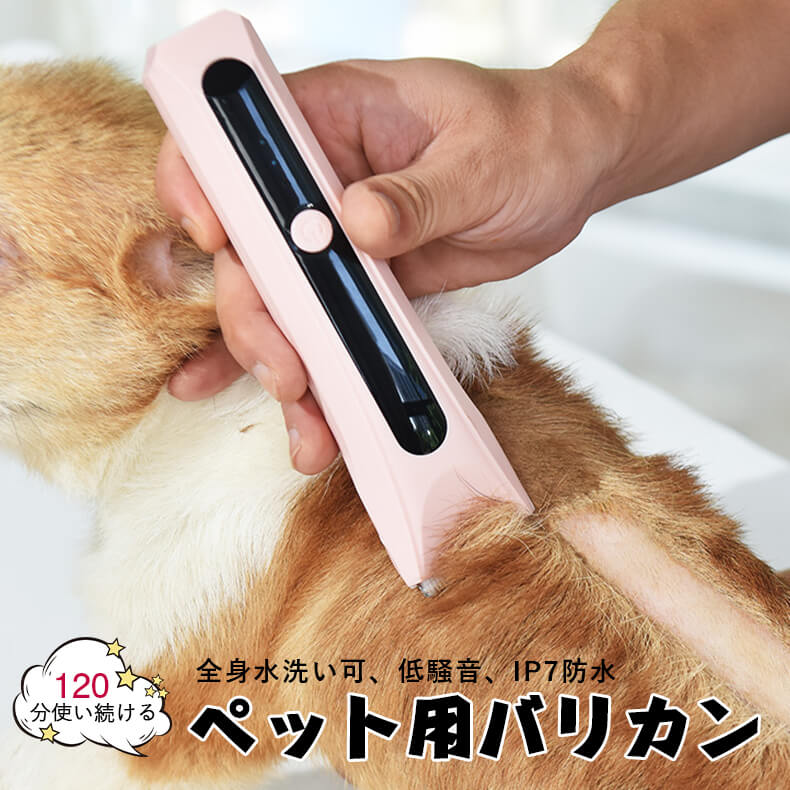 犬用 犬 猫 ペット用 足裏 顔 コードレス 初心者 プロ用 トリミング セラミックチタン刃 水洗い可能 ピンク ゴールド 猫用 トイプードル 静音軽量 多色 電量残量表示 水洗い可 R型刃 スマート残量表示 持ちやすい 小型軽量