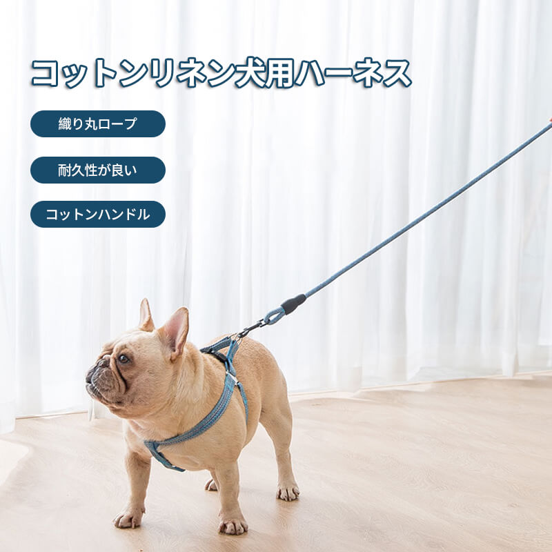 ◇◇商品詳細◇◇ ★カラ—：画像通り ★電子版領収書を発行でき 製品名：コットンリネン犬用ハーネス【2個入り】 素材：コットンリネン・ポリエステル カラー：ブラック、レッド、ブルー ☆お世話になっております。 ・弊店は誠実な商売をしている店です。よければ、良くないレビューをしないでお願い申し上げます。 ・ご購買中何か問題があれば、お気軽にお問い合わせください。できるだけ早く解決いたします。ご安心ください。 ・撮影、PC環境等で画像の色合いが若干違うことがあり、ご了承ください。 ・ご注意：在庫わずかな商品であり、そして商品の発送に関しては、お支払い確認が出来た方より、順次配送手配を行っておりますので、ご注文後、在庫切れとなる可能性があり、ご了承ください。 弊店の商品は佐川急便運輸が配送することになっております。