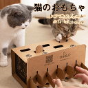 お買い物マラソン【P5倍】猫 おもちゃ 肥満が気になる猫用 ネズミ 知育玩具 ネコ ペット用品 猫のおもちゃ 猫用品 運動不足 ストレス解消 お誕生日 バースデー プレゼント 興味 プレゼント 8穴 知育 留守 楽しい 遊ぶ 猫用品toy トレーニングゲーム 段ボール 開口設計(4)