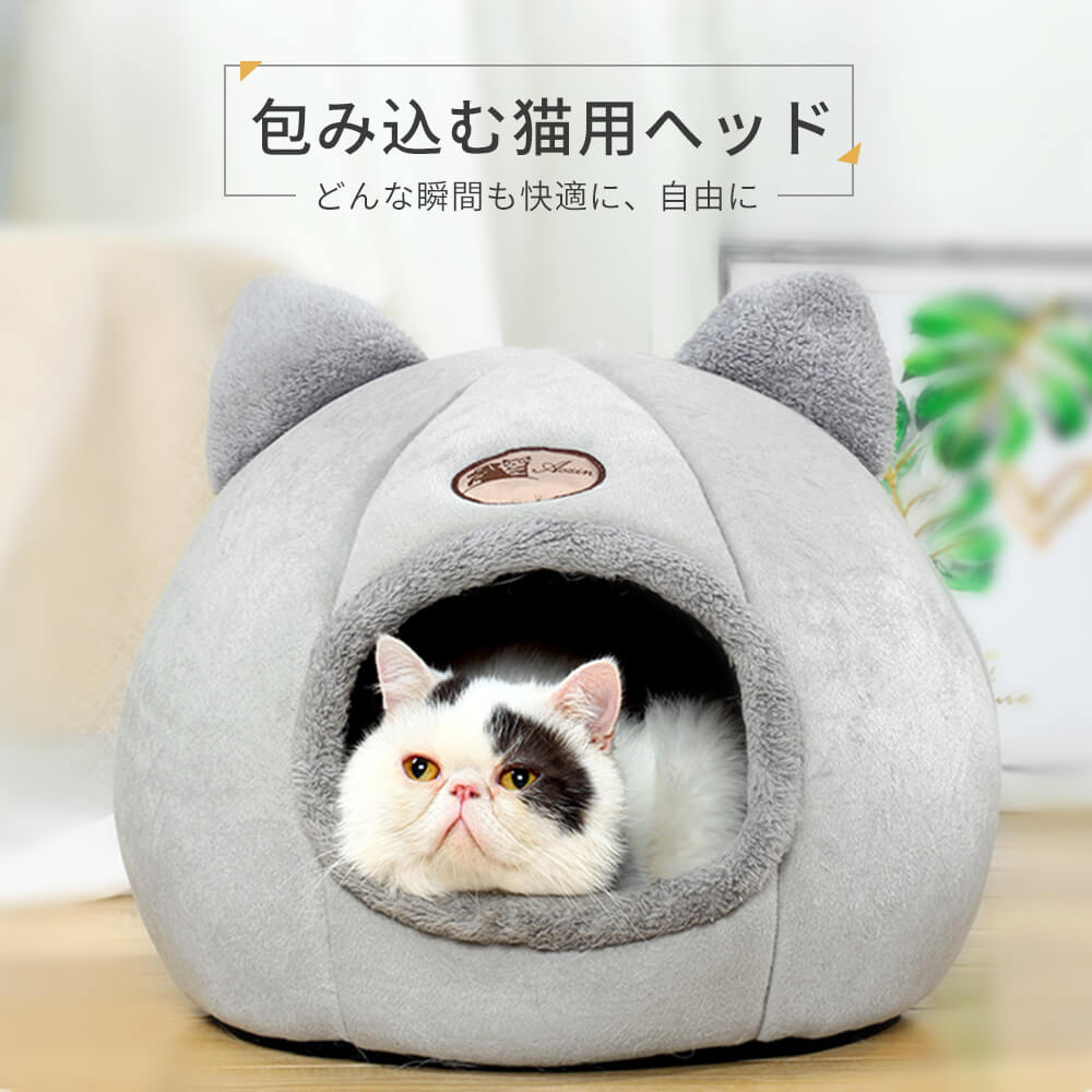 約6kgの体重に適用 ！猫 ベッド ペットベッド 冬 フランネル 猫用 犬 犬用 小型犬 洗える かわいい ふわふわ 四季通用 深度睡眠 取り外・掃除可能 可愛い、手触りがよい