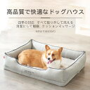 -商品詳細- 商品詳細： 【製品名】 高品質で快適なドッグハウス 【生地】 ベージュグレーの装飾布/ pvベルベット 【内側】 マッサージスポンジ 【底面】 滑り止めドットプラスチック 【洗浄手順】 1.外側の生地は掃除可能。手で洗うか、弱モードで洗濯機で洗うのがお勧め 水温は30℃を超えないように 2.内側のpp綿、マッサージスポンジは洗わないでください、直射日光を避け、 湿気に対しては風通しの良い場所に置いておけます 【L】 長さ70cm、重さ25kg以内