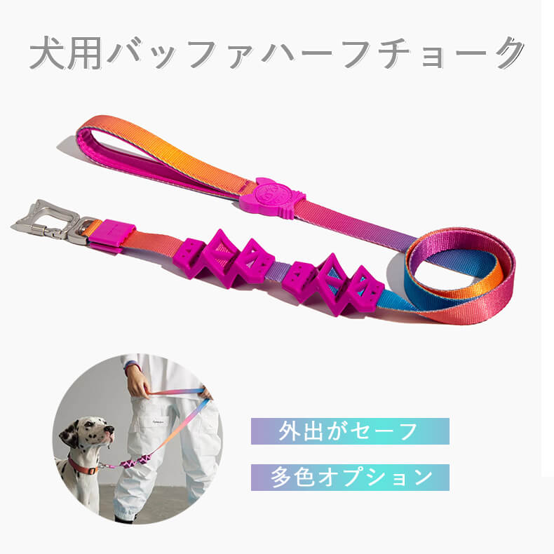 樂天商城 - 【P5倍】2CM X1200M 犬のリード ペット用リード スマト 犬用バッファハーフチョーク 衝撃吸収技術 ハンドル設計 ベルト取り外しデザイン 安全ロック 散歩 犬用 リード ペット用品 柔らかくて耐久性が良い 迷子防止 小型犬 中型犬 大型犬 トレーニング 多色オプション