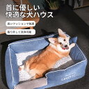 お買い物マラソン【P5倍】48*39*23cm 犬 ベッド 猫 ベッド 快適な犬ハウス 深い睡眠ができるベッド 高いクッションで快適 滑り止めの底 洗える ペットベッド 犬 クッション(4)