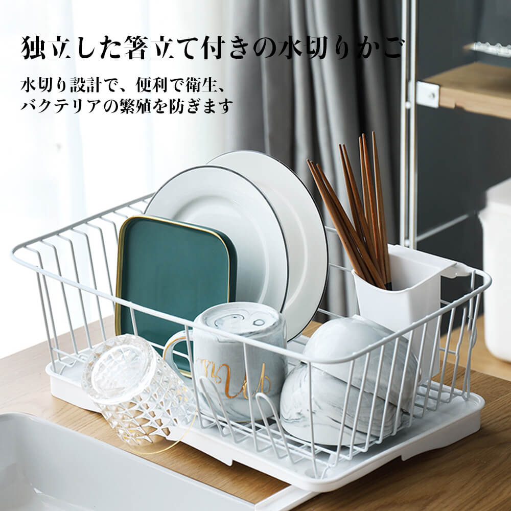 お買い物マラソン【P5倍】43*25.5*15.5cm 水切りラック シンク上 スリム ディッシュドレイナー シンク..