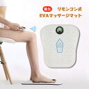 お買い物マラソン【P5倍】足裏EMS EMS機器 EMSマット 足用 EMS フットスリム 脚痩せ 足痩せ EMS足底シミュレーションマッサージャー 足首 ふくらはぎ 太もも すね 健康器具 健康グッズ 足用 USB充電 携帯便利 FCC認証、CE認証、ROHS認証取得(4)