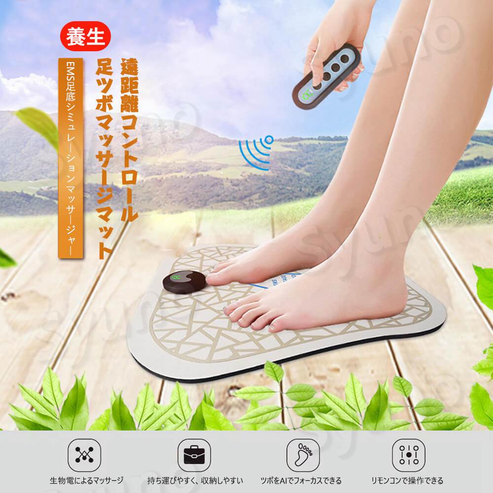 お買い物マラソン【P5倍】足裏EMS EMS機器 EMSマット 足用 EMS フットスリム 脚痩...