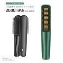 お買い物マラソン【P5倍】美髪器 300万のマイナスイオン Plヒートブラシ コームアイロン ヘアアイロン 巻き髪 アイロン ストレートアイロン ヘア ロールブ...