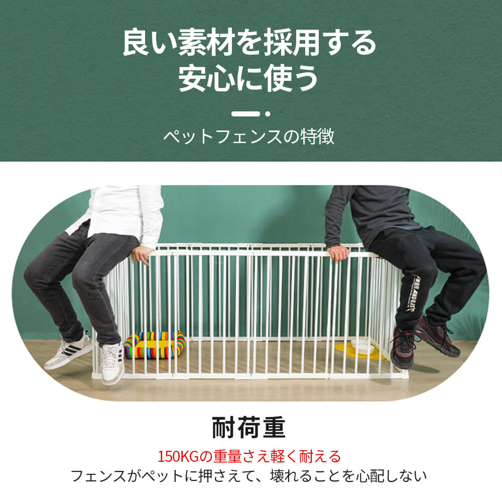 【P5倍】ペットサークル スタイル3 長さ89cm幅173cm高さ70CM 12枚（完全に囲む）ペットフェンス フェンス ゲート ABSプラスチック 炭素鋼パイプ 猫 犬 ペットサークル スチール 犬用 小型犬 シニア 多頭飼い ドッグサークル ドッグケージ ペットケージ おしゃれ ケージ