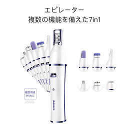 お買い物マラソン【P5倍】7in1( 眉毛 シェーバー 鼻毛カッター 付) 眉毛トリマー/ネイルポリッシャー/鼻毛カッター/フェイスブラシ/マッサージャー/シェーバー IPX4防水 シェーバー シェーバー 女性用 ボディ レディース 電動シェーバー 女性 お手入れ簡単 USB充電ケーブル