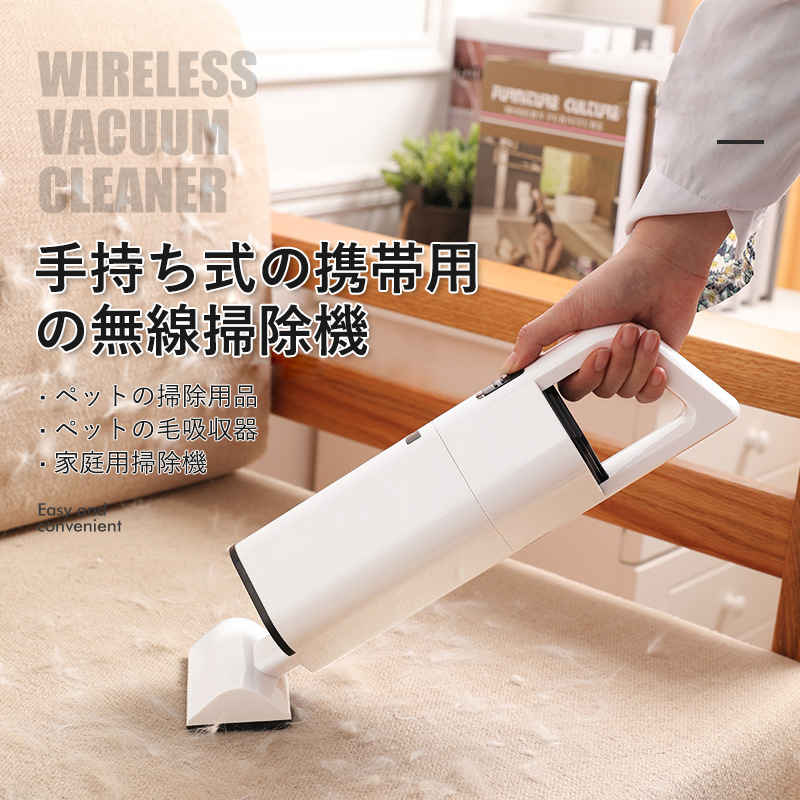 お買い物マラソン【P5倍】掃除機 コードレス ハンディクリーナー コードレス掃除機 車用掃除機 ペットの毛吸収器 家庭用掃除機 ハンディ サイクロン 車 カークリーナー 軽量 3000pa 強力 吸引力 小型 充電式 卓上掃除機 一人暮らし 掃除機 卓上/車載 対応