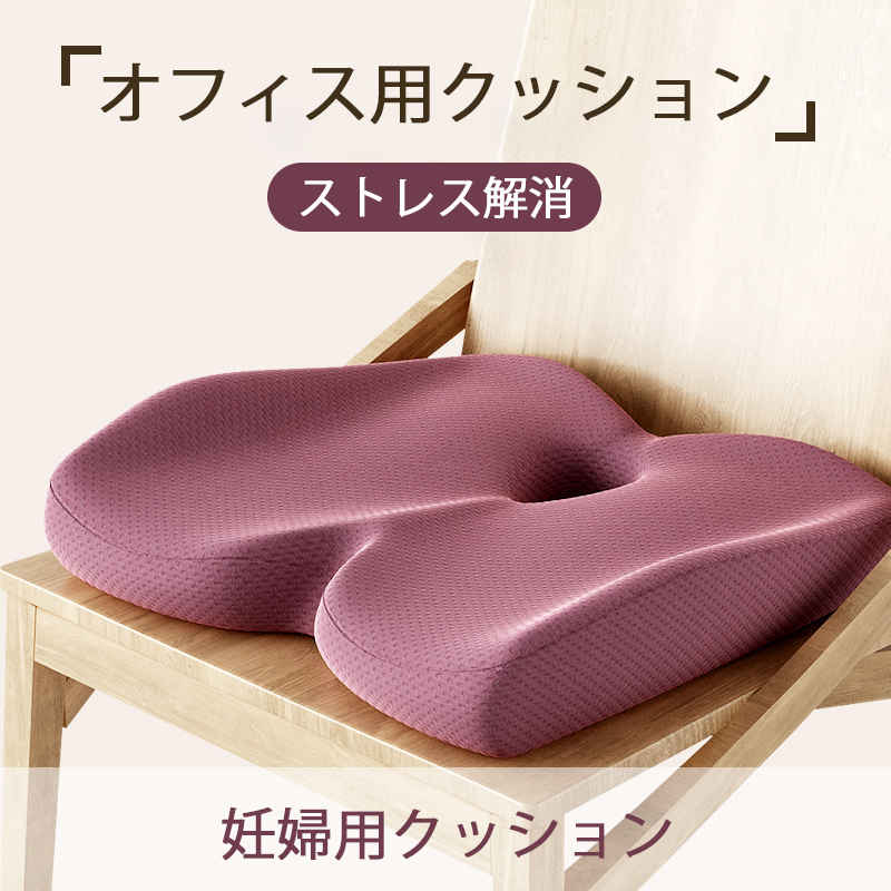 製品パラメータ 商品名：オフィス用クッション 枕の芯の重量：約700g カバー生地：ポリエステル繊維 色：ブラック、ダークブルー、グレー、ピンク、ブルーグレー、エメラルドグリーン 枕の芯の素材：低反発メモリーフォーム 外観サイズ：実物図 製造国：中国 クッションサイズ 注：この製品は放物線状の手動測定であり、実際のサイズ偏差は±2cmです。