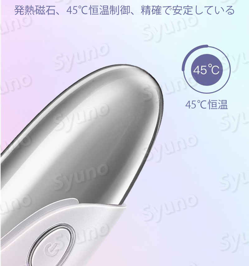 お買い物マラソン【P5倍】美顔器 目元 目元エステ美顔器 目元マッサージャー EMSマイクロメータ 温熱 イオン導入 目元マッサージ アイケア 目元ケア 3つのモード 超音波振動 温熱ケア 光エステ イオン導入美顔器 フェイスマッサージ 母の日 プレゼント
