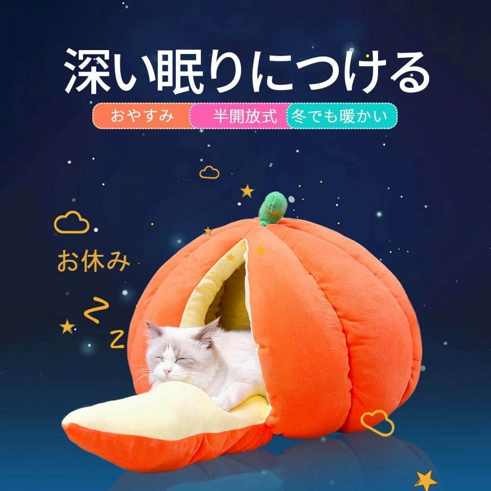 お買い物マラソン【P5倍】ハロウィーン ！Mサイズ（40cm*50cm） ネコ用ベッド 犬用ベッド 深い眠りにつけるベッド 冬でも暖かい 半開放式 猫用寝袋 冬用ペット用品 深い眠りにつける