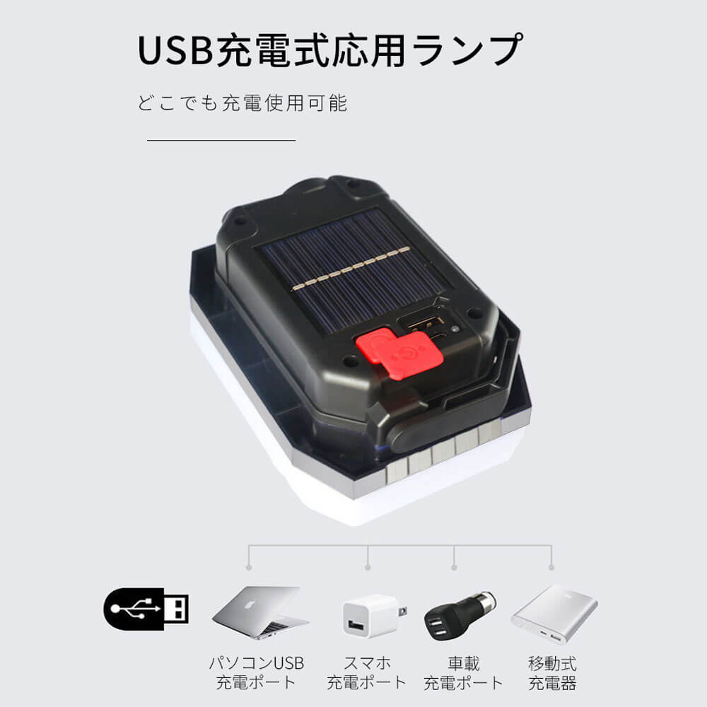【P5倍】270°全面発光 ランタン ソーラー 充電 キャンプ ランタン キャンプ用品 アウトドア スマホ充電 12Wハイ輝度 懐中電灯 独立充電式 光が強いライト 白い光 防災 停電対策 災害対策 釣り キャンプ 太陽光充電 USB充電 屋外 照明 ソーラー 2400mAh