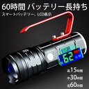 お買い物マラソン【P5倍】4光源 フィッシングランプ ナイトフィッシングランプ 超高輝度白ライト ブルーライト 紫ライト 強光 餌釣りズーム充電ランプ 超高輝度 夜釣りライト ルアーライト付き