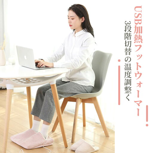 【P5倍】足温器 フットウォーマー usb足温器 USBフットウォーマー 寒さ対策足温器 電気足温器 オフィス保温加熱クッション 足元ヒーター フットヒーター 足冷え対策 足元 長時間使用 フットウォーマー 足元暖房 あったかグッズ アニマル 足入れ 加熱フィルム付き 【P5倍】足温器 フットウォーマー usb足温器 USBフットウォーマー 寒さ対策足温器 電気足温器 オフィス保温加熱クッション 足元ヒーター フットヒーター 足冷え対策 足元 長時間使用 フットウォーマー 足元暖房 あったかグッズ アニマル 足入れ 加熱フィルム付き