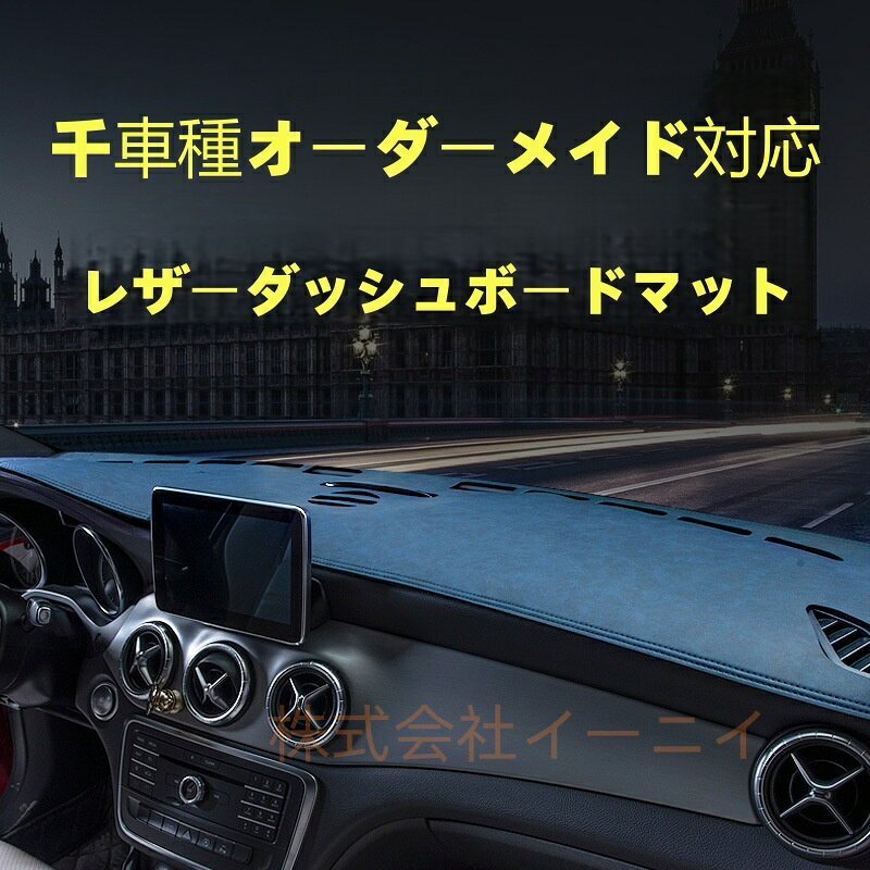 楽天市場】ホンダ ビート（ダッシュボードマット｜アクセサリー）：車