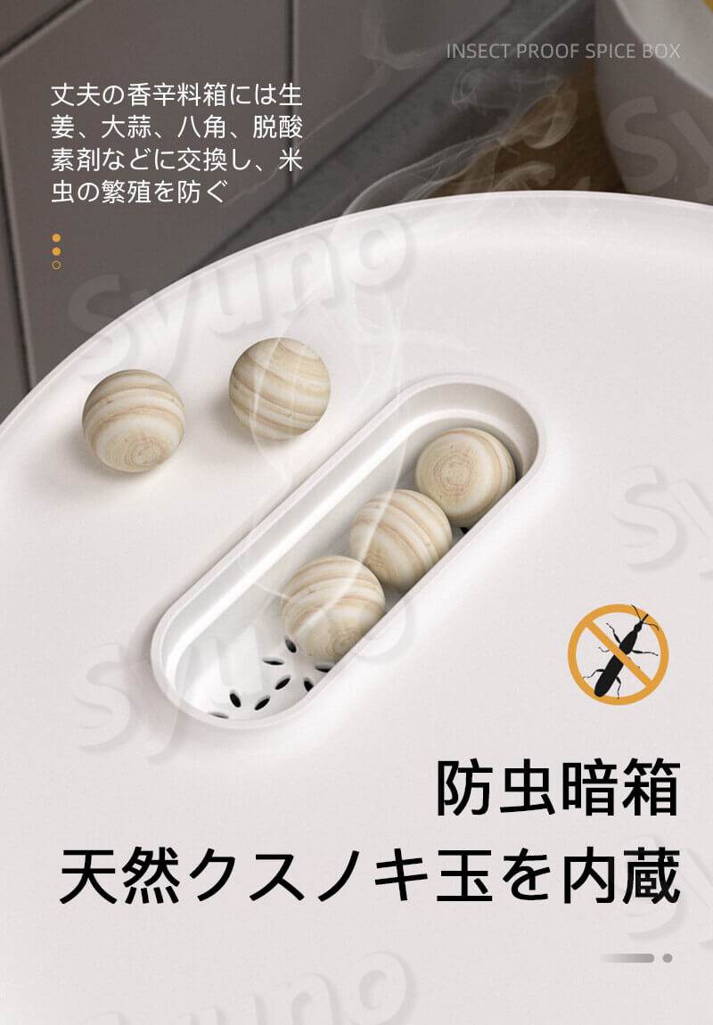 【新品】洗えて清潔！定量に取り出し プラスチック製米びつ米びつ 計量米びつ S 11kg型 1合計量 プラスチック製 ライスストッカー 米櫃 11kg ライスボックス こめびつ キッチン用品 キッチン収納 収納 お米 コメ おしゃれ 隙間 25cm