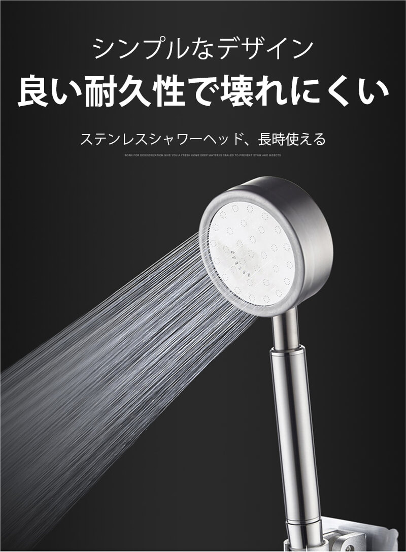 お買い物マラソン【P5倍】☆ バスグッズ 節水 シャワーヘッド スキンケア お風呂 シルク 節約 ステンレス水圧調整 節水シャワーヘッド シャワーヘッド