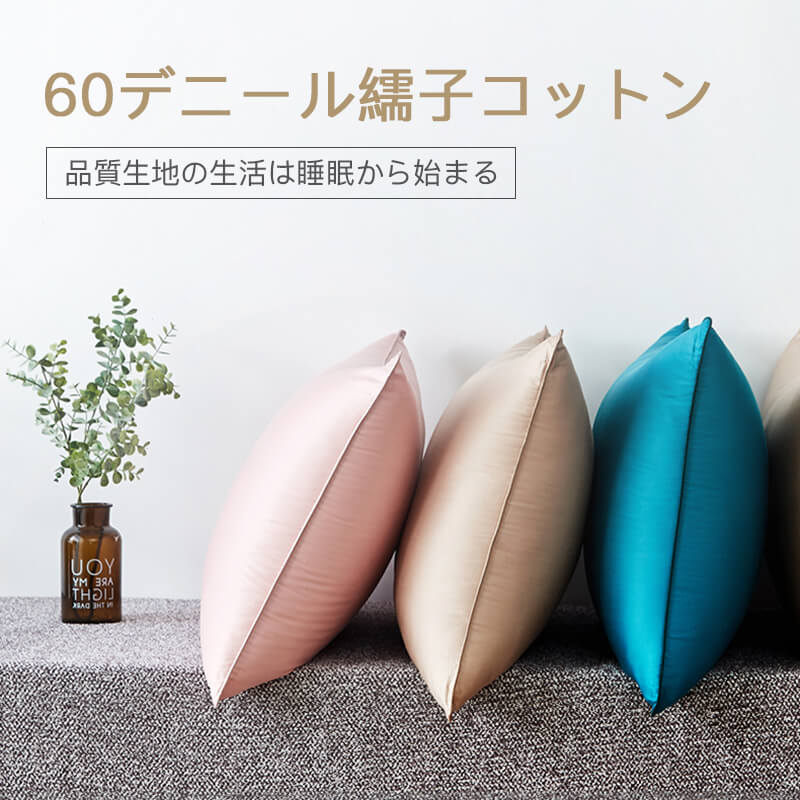 お買い物マラソン【P5倍】☆ 寝やすい 中めの枕 ふわふわ弾力枕 ヌード枕 ほこりが出にくい枕 ホテルタ..