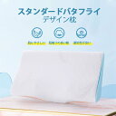お買い物マラソン【P5倍】バタフライデザイン枕 枕 肩