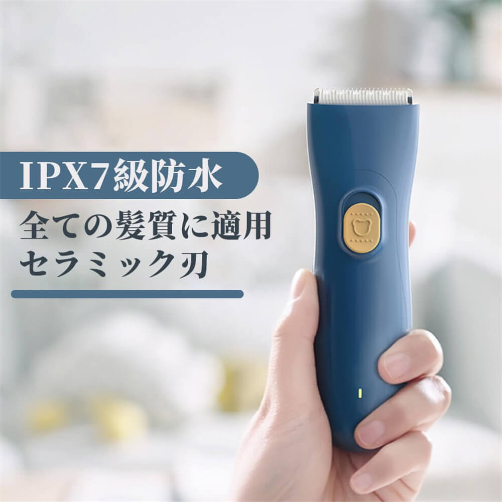 【P5倍】電気バリカン USB充電式電動バリカン 家庭用のバリカン 一機で解決 全ての髪質に適用 IPX7級防水 静音性に優れた設計 コードレス式 スムーズにカットできる セラミック刃?掃除しやすい 使い勝手がよくて、刈りムラのない 鋭く滑らかなカッターヘッド 1