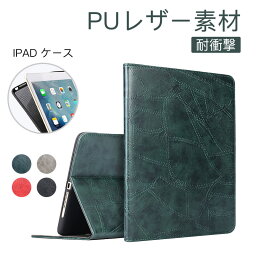 お買い物マラソン【P5倍】本革 iPad 10.2 ケース iPadAir 2020 第4世代 カバー 10.5 iPadPro 10.5 ケース ペンポケット iPad2018 iPadPro 11 iPad9.7 2017 ペン収納 ブック型 オートスリープ スタンド アイパッド iPad ケース iPadカバー 全面保護 キズ防止 角度調整