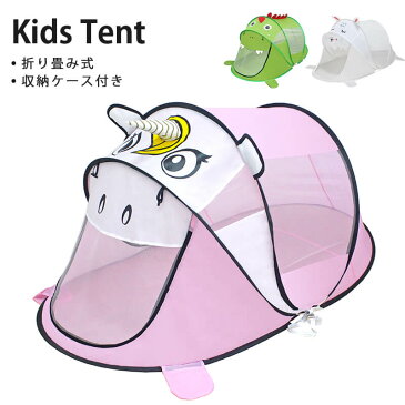 キッズテント おしゃれ 男の子 女の子 北欧 子供 テント ハウス ボールハウス ボールプール テントハウス 子ども 折りたたみ式 誕生日 出産祝 室内 室外 部屋 おもちゃ プレイハウス 庭 遊具 秘密基地 玩具収納 プレゼント