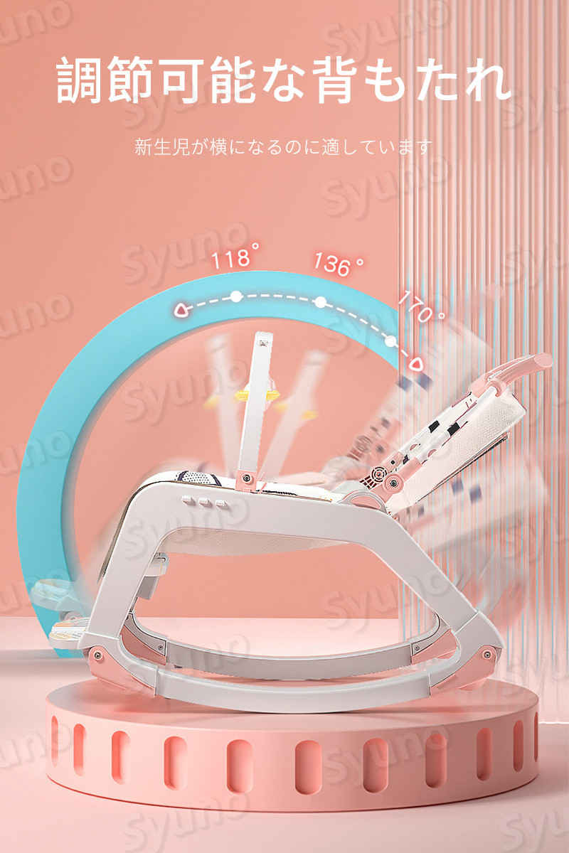5in1ベビー多機能ロッキングチェア5つのモードベビーラックロッキングチェア揺れるリクライニング機能ベビーベッド0か月~3歳ゆりかご