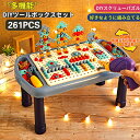 お買い物マラソン【P5倍】電動ドリル おもちゃ 大工さん ごっこ遊び DIY 組み立てセット 積み木 立体パズル 構築ブロック 変形 カラフル 子供 知育玩具 ...