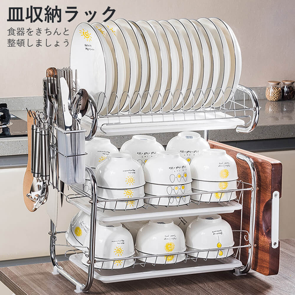不锈钢制品 - お買い物マラソン【P5倍】皿収納ラック 食器水切りラック 水切りラック 食器 水切り ラック シンク上 大容量 突っ張り 流れる突っ張り水切りラック コップかけ キッチン キッチンラック 箸立て コップ立て 包丁立て 水を自動で流すトレー付き お皿立て 茶わん立て 白/黒/緑