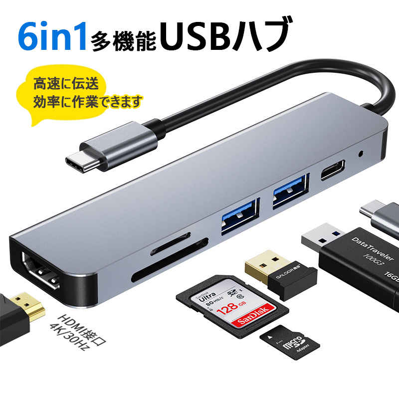 }\yP5{zUSB Type-C nu 6in1 SDJ[h[_[ HDMI |[g 4K USB 3.0 PDΉ Macbook iPhone Android iPad m[gp\R Windows Surface NintendoSwitch ϊ d USBϊA_v^[ P[u microSD  ]x y ʐ^