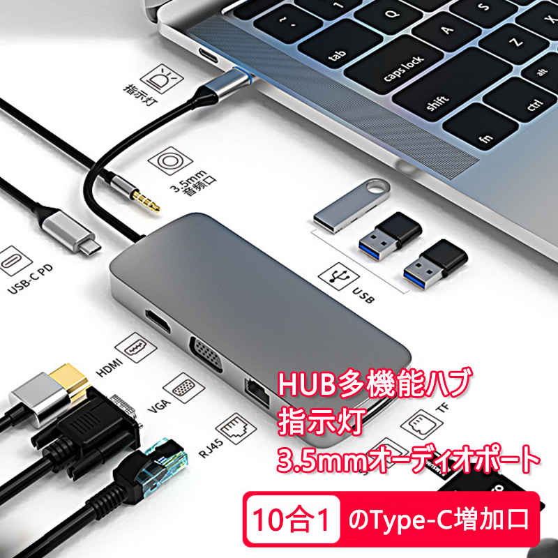 }\yP5{zUSB Type-C nu 10in1 SDJ[h[_[ HDMI |[g 4K USB 3.0 PDΉ Macbook iPhone Android iPad m[gp\R Windows Surface NintendoSwitch ϊ d USBϊA_v^[ P[u microSD  ]x y ʐ^