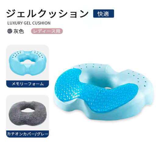 お買い物マラソン【P5倍】円座クッション もっちり 低反発 妊婦 産後 プレゼント ドーナツ形 クッション ドーナツクッション 円座 丸型 姿勢矯正 骨盤矯正 産後対策 痔 マタニティ 背当て お買い物マラソン【P5倍】円座クッション もっちり 低反発 妊婦 産後 プレゼント ドーナツ形 クッション ドーナツクッション 円座 丸型 姿勢矯正 骨盤矯正 産後対策 痔 マタニティ 背当て