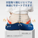 お買い物マラソン【P5倍】椅子用クッション 座布団 腰の負担を大幅に軽減 低反発クッション チェアクッション 人間工学 健康 猫背 正しい姿勢に導ぐ 骨盤サポート 車 オフィス デスクワーク 誕生日 プレゼント 座布団