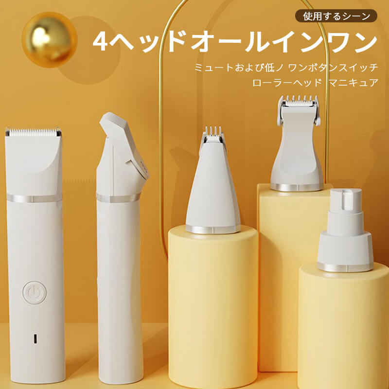 お買い物マラソン【P5倍】ペットトリマー ペット用バリカン 犬 バリカン 猫 バリカン 犬用 バリカン 犬..